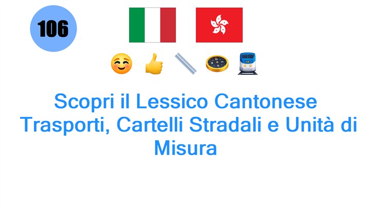 Scopri il Lessico Cantonese: Trasporti, Cartelli Stradali e Unità di Misura